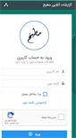 Mobile Screenshot of ematbakh.com